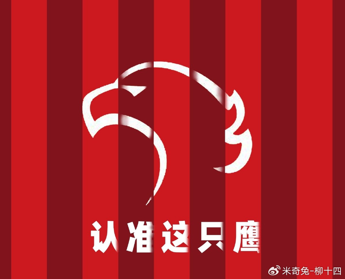 pg电子-上海海港本土阵容更厚实了，但外援需要大换血|克劳德|中超|上海申花|上海申花足球俱乐部|中超联赛_新浪体育_新浪新闻