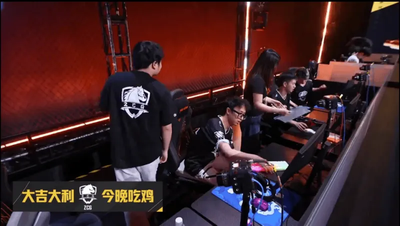 pg电子游戏官网官方网站-PCL春季赛决赛D2R5：ZCG吃鸡，单局10淘汰